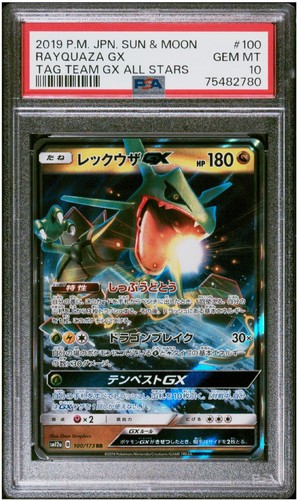 2019 POKEMON JAPANESE SUN & MOON TAG TEAM GX ALL STARS #100 RAYQUAZA GX PSA 10