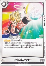 Soul Punisher FB05-116 Prices | Dragon Ball Fusion World New