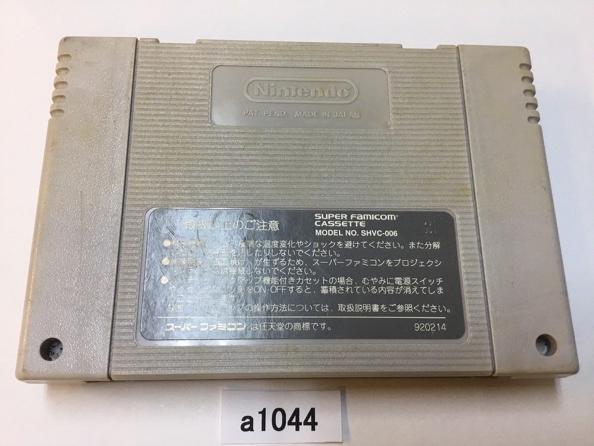 a1044 HUMAN BASEBALL SNES SFC ENIX Nintendo Super Famicom JAPAN | eBay