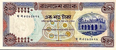 Bangladesch 100 Taka 1983 UNC P-31, High Grade, Sign M Farashuddin. Seltene PP804