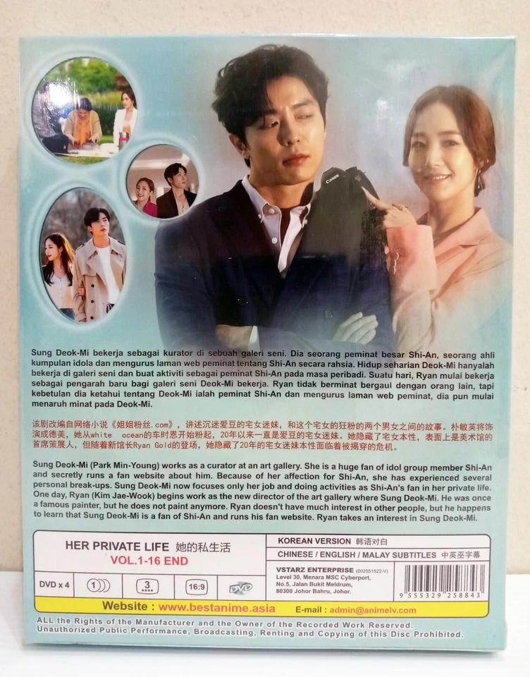 DVD Korean Drama Her Private Life Vol. 1-16 END English Subtitle All Region - Image 2 of 4