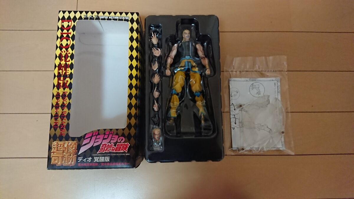 Super image movable DIO (awakening version) JoJo's Bizarre