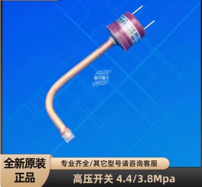 Gree air conditioner pressure switch 4.4/3.8Mpa 4.4Mpa disconnected brand new
