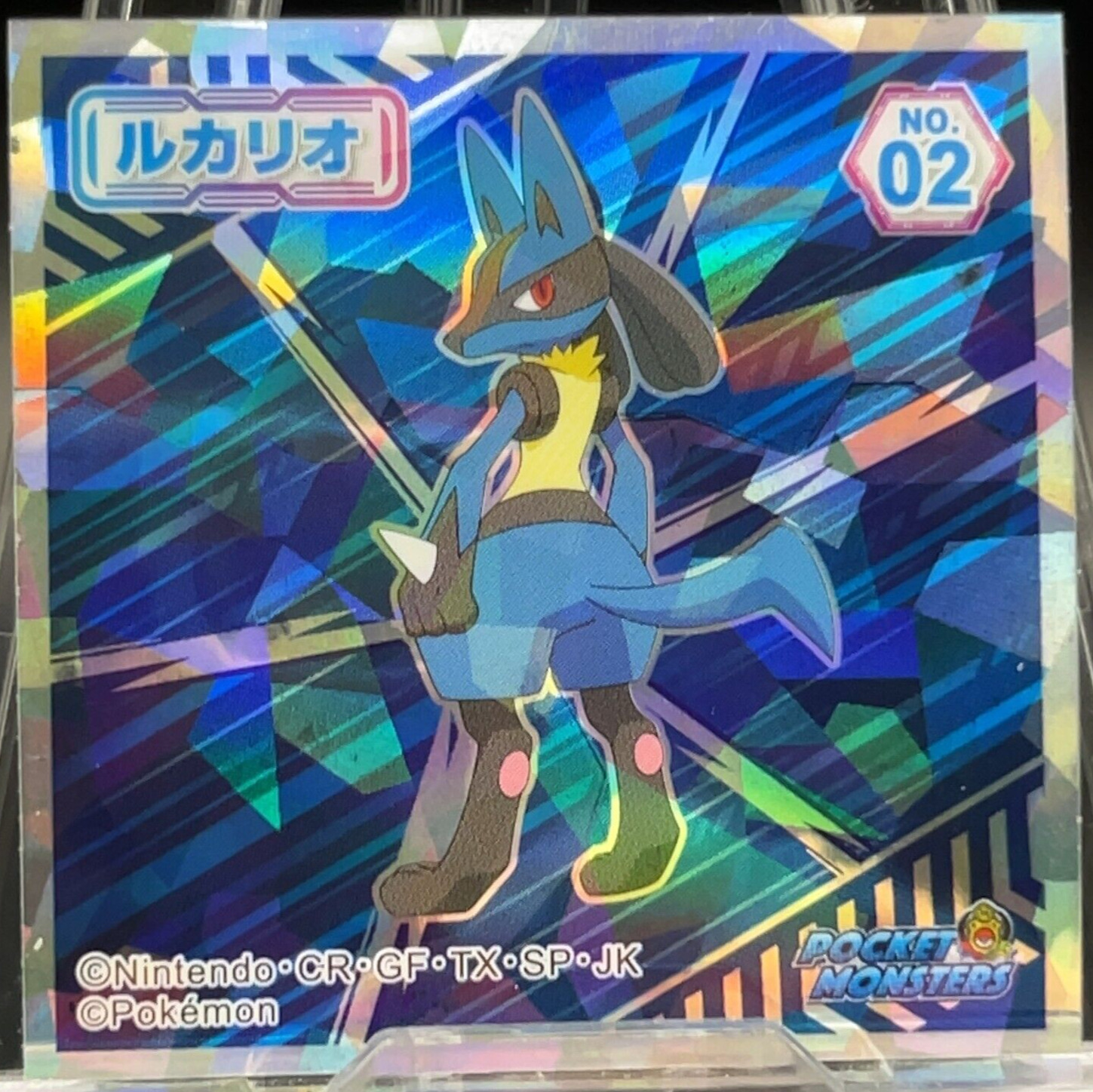 Pokemon Card Japanese - Shiny Lucario GX 224/150 SSR SM8b - Full Art MINT