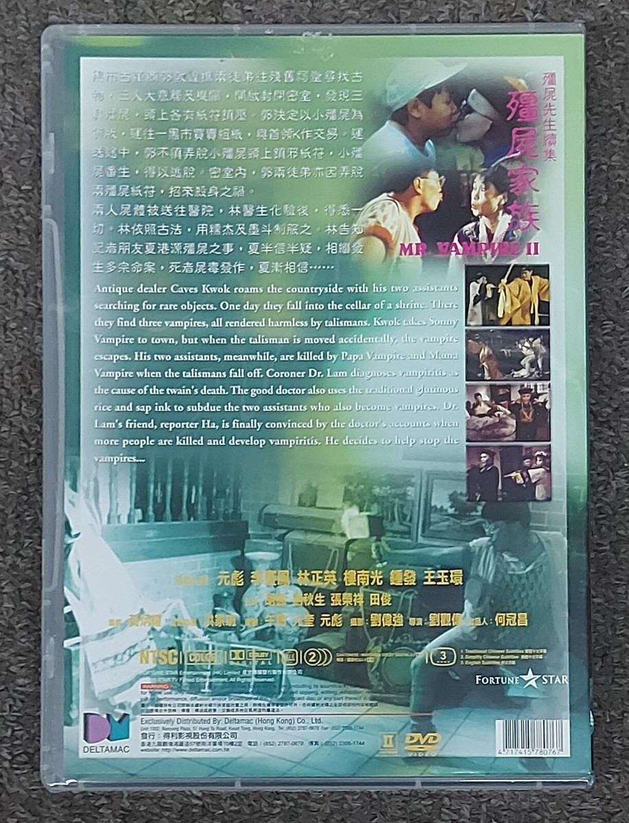 『Vampire, Mummies & Monsters』輸入版DVD Vampire, Mummies & Monsters』輸入版DVD