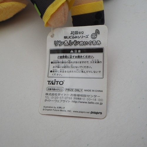 D0106C Kagamine Len Hatsune Miku Vocaloid Taito Plüschtier 7 Zoll Spielzeug Puppe Japan Rin - Bild 12 von 12