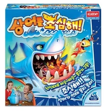 Academy Board Game Watch out for shark