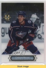 2022 Upper Deck Ultimate Collection Introductions Carson Meyer #UI-23 READ 0wp8