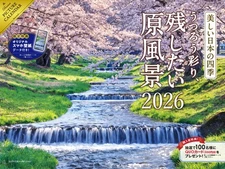 MdN Corporation 2026 Calendar Beautiful Japan Seasons 30x40 cm Authentic