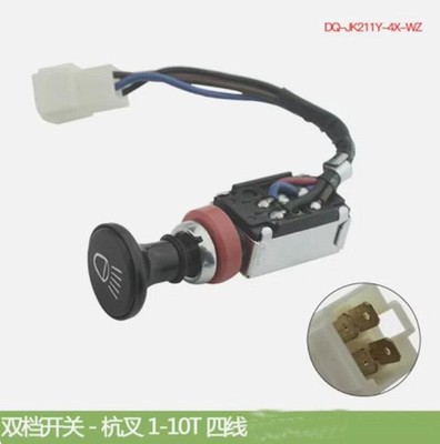 1Pcs Forklift Headlights Switch Double Gear Switch For Hangcha 1-10T Four Lines