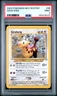 2002 POKEMON NEO DESTINY #66 GIRAFARIG PSA 9