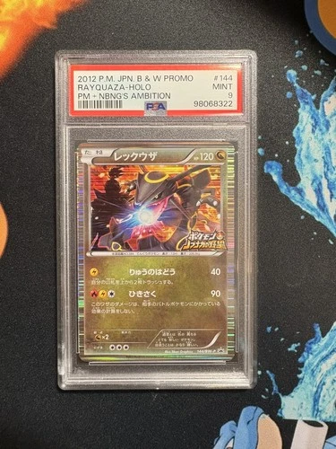 Pokemon TCG PSA 9 Rayquaza Nobunaga’s Ambition Japanese Holo Shiny Promo 144