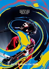 Nico Touches The Walls Hologram Cd Dvd For Sale Online Ebay Nico Touches The Walls Hologram Cd Dvd For Sale Online Ebay