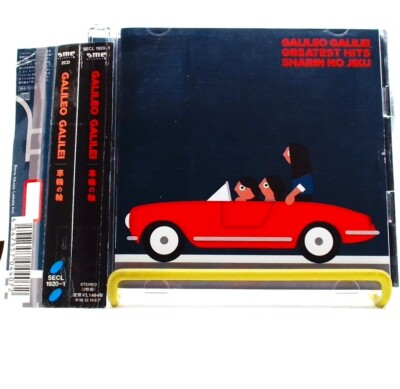 Galileo Galilei BBHF CDまとめ売り 爆買い！ Galileo Galilei CDまとめ売り BBHF 邦楽 - 邦楽