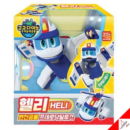 Gogo Dino Mini 16-Dinosaur Transformer Robots Play Figure Kids Toy Gogodino New - Picture 97 of 105