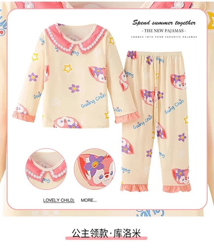Kuromi Pajamas Sleepwear Long Sleeve Kids Home Clothes 2-piece Set - Picture 23 of 34