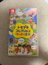Tomodachi Life Life Nintendo Switch