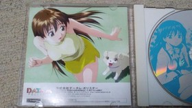 Ryoko Inoue Roommate Dreamcast Japan c2