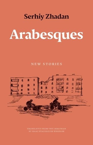 Arabesques: New Stories (The Margellos World Republic of Letters) - Image 2