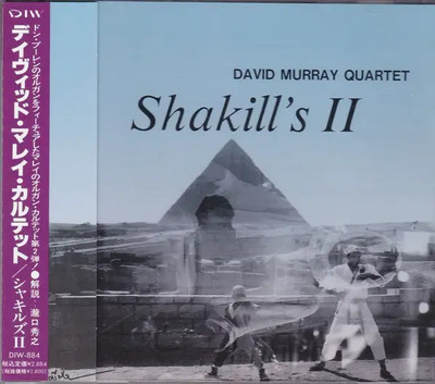 CD David Murray Quartet Shakills II DIW