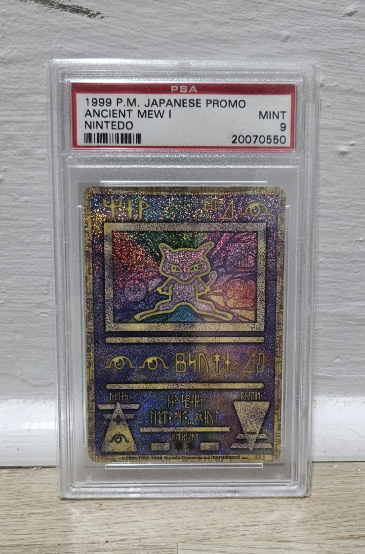 Ancient Mew (Nintedo Error Print) Unnumbered Promotional Cards