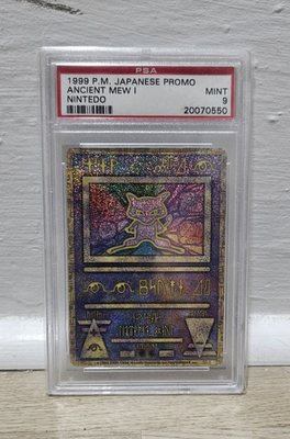 Ancient Mew (Nintedo Error Print) Unnumbered Promotional Cards