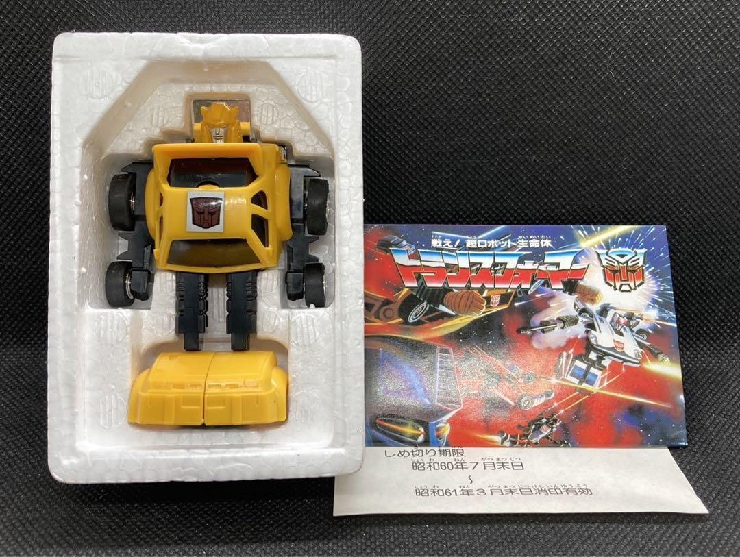 ◾️トランスフォーマー◾️　サイバトロン★クリフ　ポルシェ★イエロー【TAKARA】 ◾️トランスフォーマー◾️ サイバトロン☆クリフ ポルシェ