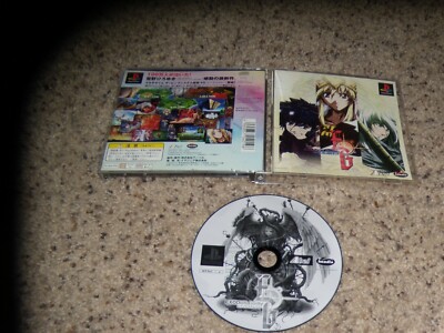 Jeu Exodus Guilty PS1 - NTSC-JAP Complet - PlayStation 1
