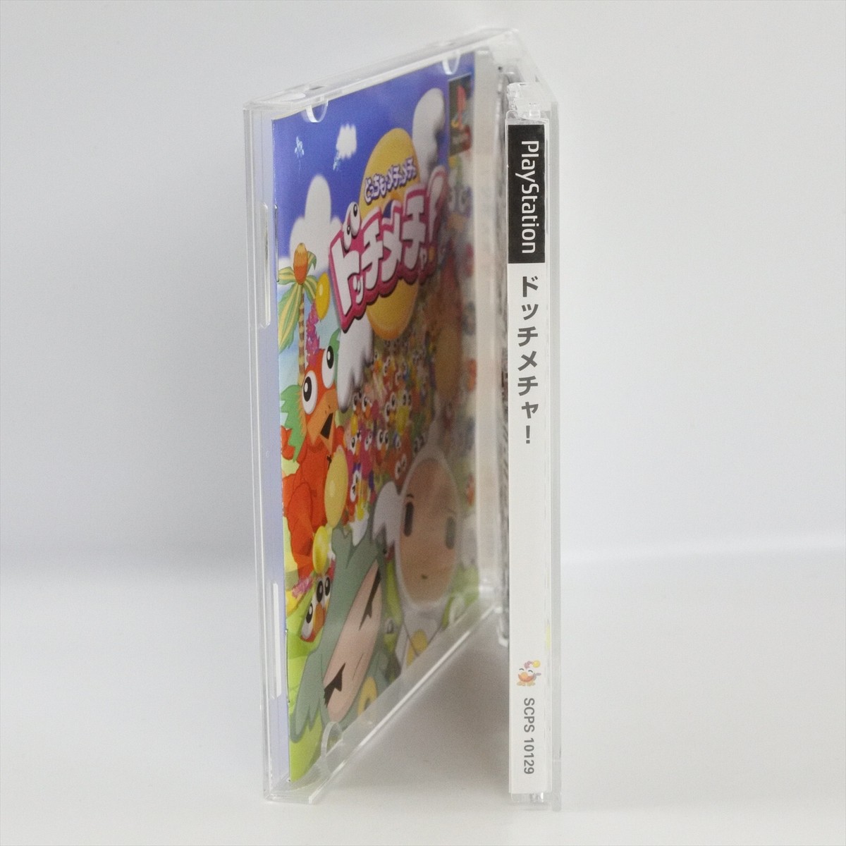 Jeu PS1 Dotchimecha Adventure Japonais Sony PlayStation 1