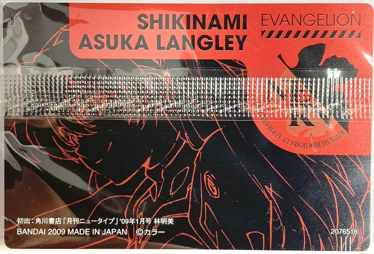 エゥンゲリオン　トレカ Neon Genesis Evangelion Sohryu Asuka Langley Trading Card No