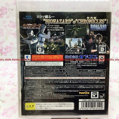USED PS3 PlayStation 3 Biohazard Chronicles HD Selection 43144