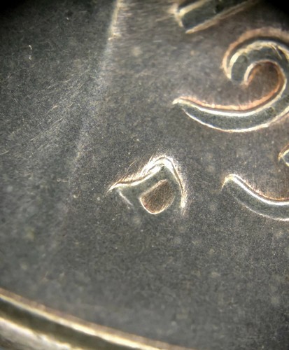 1956-D Lincoln Error Galore Wheat Cent / Proof-Like: DDO, DDR, 'D' RPM, & More! - Picture 8 of 15