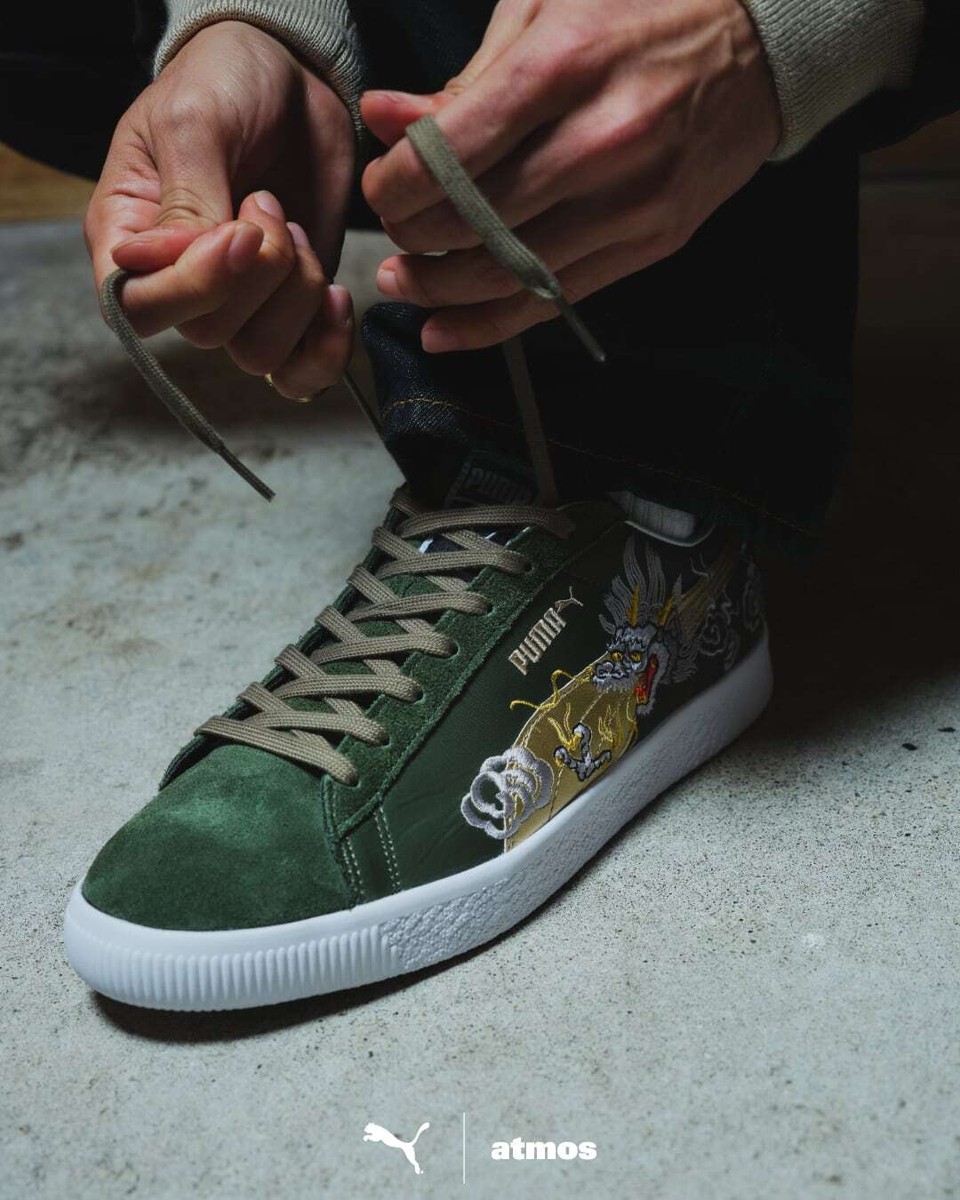 PUMA Suede VTG MIJ atmos Skajan 3.0 Dark Olive 403613-01 | eBay