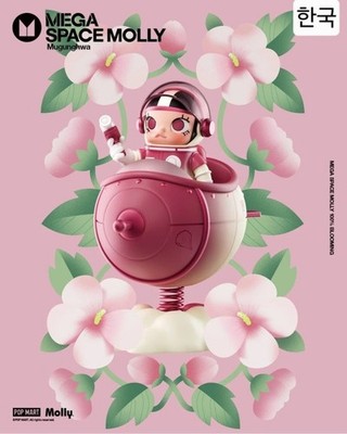 POP MART Genuine Mega Space Molly 100% Blooming Korea Exclusive