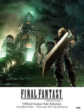 Final Fantasy Official Guitar Solo Selection Sheet Music Score Book Game Japan