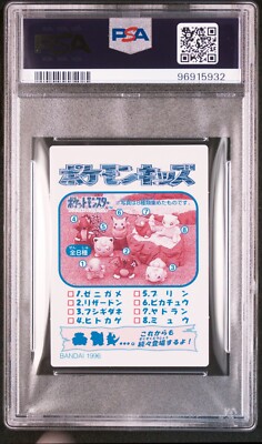 PSA 10 Pokemon Kids Eevee 1996 Part 1 Japanese Bandai Nintendo #22