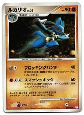 Mewtwo LV. X #6 Prices | Pokemon Japanese Collection Pack