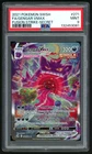POKEMON GENGAR VMAX 2021 SWORD & SHIELD FUSION STRIKE SECRET #271 FA PSA 9