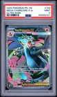 2025 POKEMON PFL EN-PHANTASMAL FLAMES ULTRA RARE #109 MEGA CHARIZARD X EX PSA 9