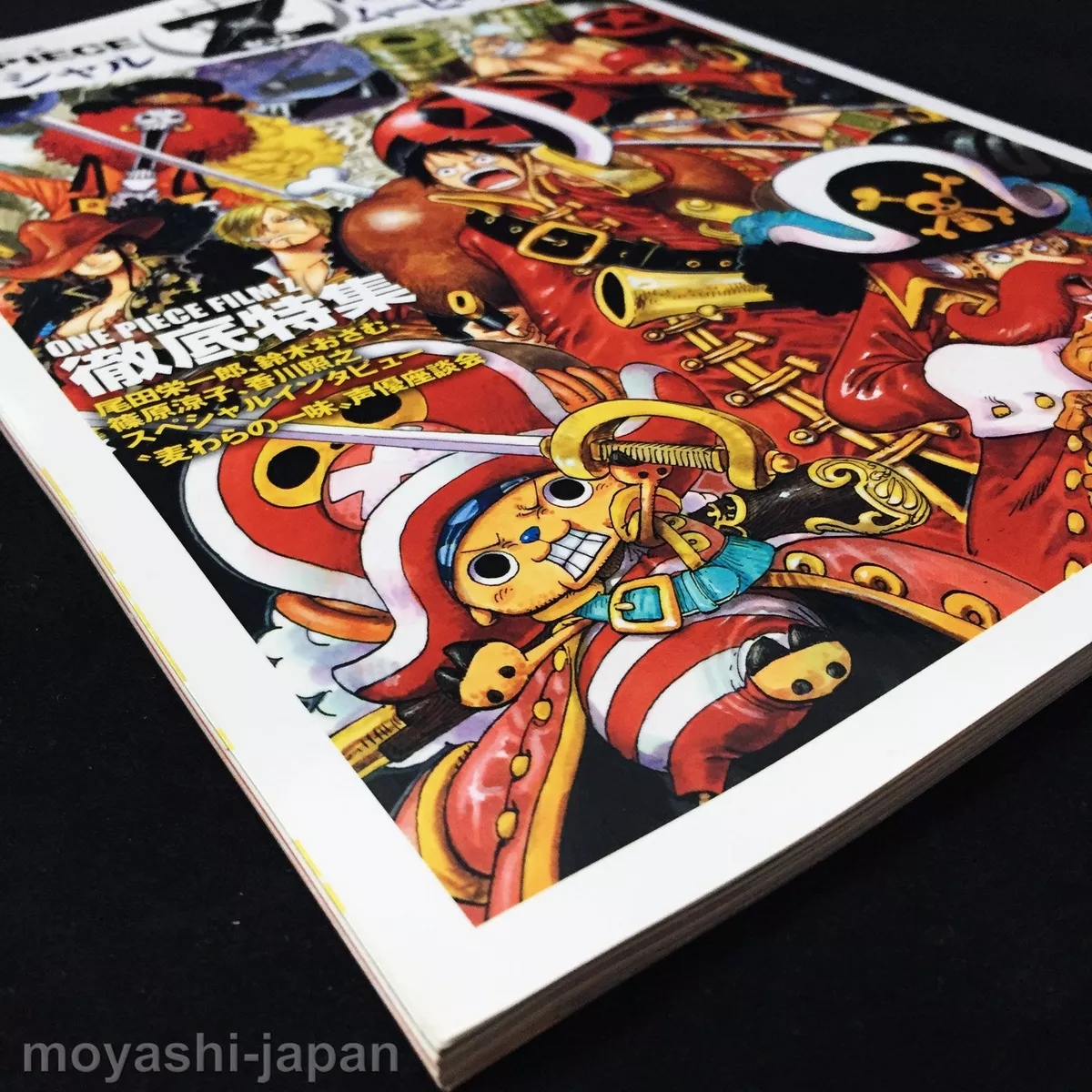 One Piece Film Z Official Movie Guide & vol.1000 Limited Book Theater  Exclusive