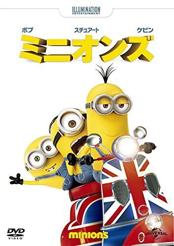 Minions DVD Japanese English Subtitle GNBF-3332 Widescreen Minions DVD Japanese English Subtitle GNBF-3332 Widescreen
