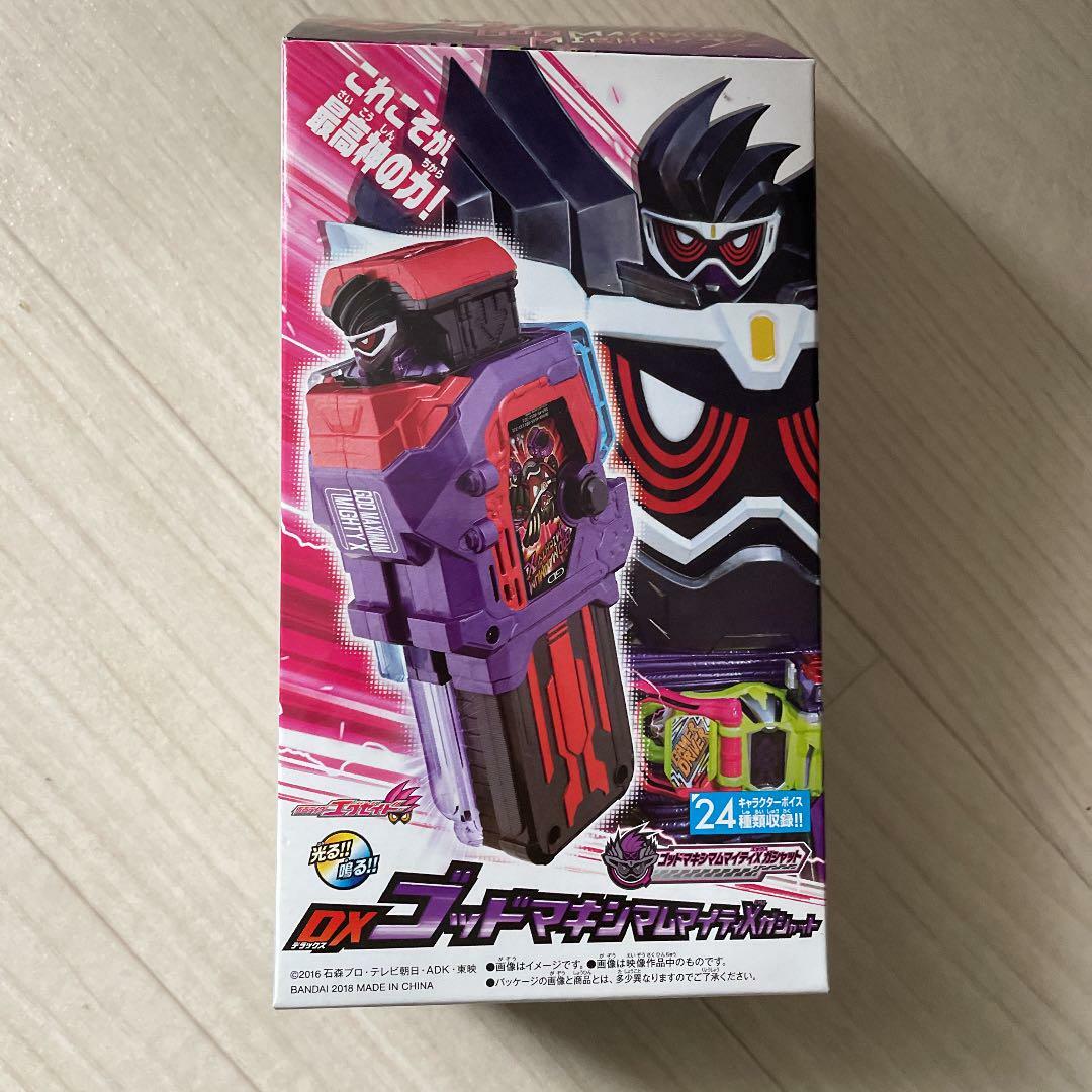 Bandai Kamen Rider Exe Ex-Aid DX God Maximum Mighty X Gashat In
