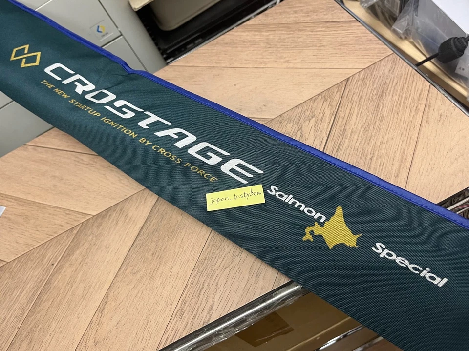 Major Craft CROSTAGE CRX-1002 Salmon Spinning Fishing Rod - Image 3 of 4