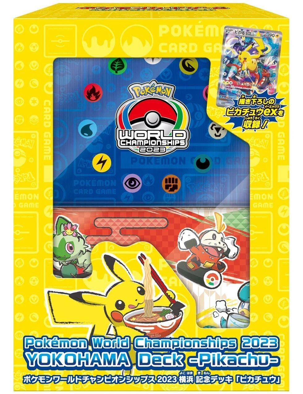 Pokemon World Championships 2023 Yokohama anniversary Deck Pikachu