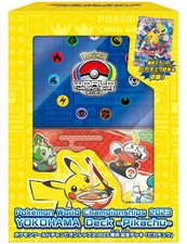 Pokemon Japanese World Championships 2023 Card Prices | Holo, Rare