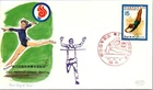 Japan FDC 43.10.1 23rd National Athletic Meeting - J19610