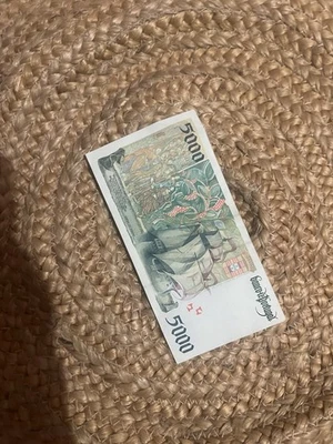 Billet 5000 forint - Hongrie, Europe - Période années 1990 - monnaie papier - Photo 1/2