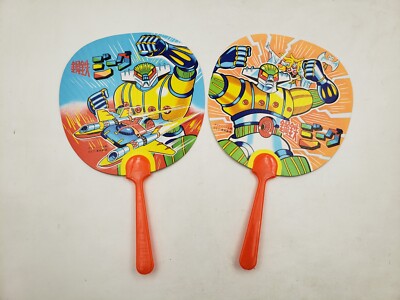Kotetsu Koutetsu Steel Jeeg Paper Fan Uchiwa Set Japan Toei Vintage 1970s Rare