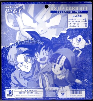Dragonball Z (1996) PP Card Part 30 By Amada Deluxe Pack w/4 Dragonball Z (1996) PP Card Part 30 By Amada Deluxe Pack w/4