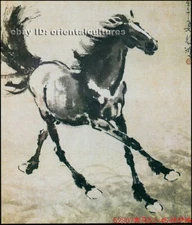 Chinese 100% real natural silk thread,su hand embroidery kits:horse 9"